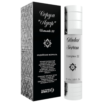 HADAR Hair Serum DEEP SCALP & HAIR FOLLICLE TREATMENT, AGAINST HAIR LOSS & BALDNESS